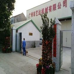 China GUANGZHOU LEADER EQUIPMENT CO., LTD. Perfil de la empresa