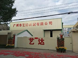 China GUANGZHOU LEADER EQUIPMENT CO., LTD. Perfil de la empresa